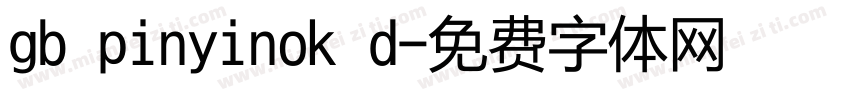 gb pinyinok d字体转换